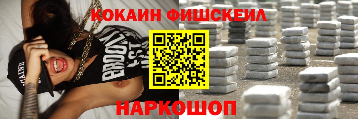 Нижний Тагил  Cocaine Боливия  Кокаин  Cocaine 97%  Вход с VPN 