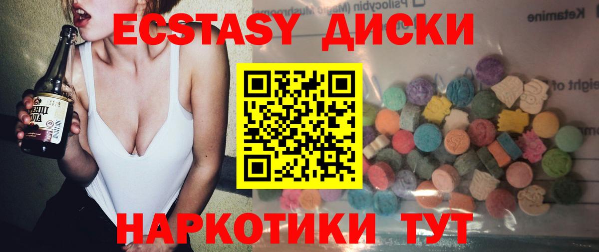 Ecstasy louis Vuitton  Вход с VPN  ЭКСТАЗИ бентли  Нижний Тагил 
