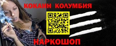 бошки Будённовск