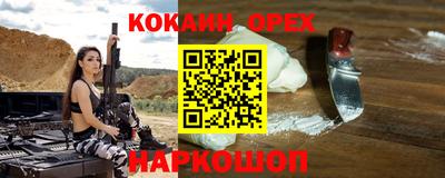 ПСИЛОЦИБИНОВЫЕ ГРИБЫ Бугуруслан