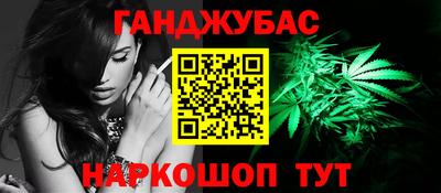 бошки Будённовск