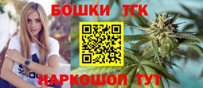 бошки Будённовск