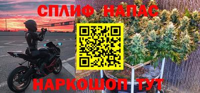 Альфа ПВП Бузулук