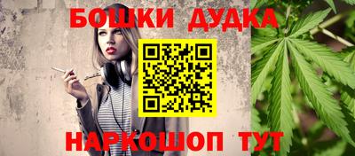 ПСИЛОЦИБИНОВЫЕ ГРИБЫ Бугуруслан