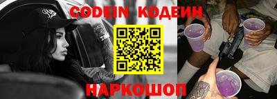 бошки Будённовск