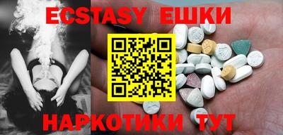 ПСИЛОЦИБИНОВЫЕ ГРИБЫ Бугуруслан