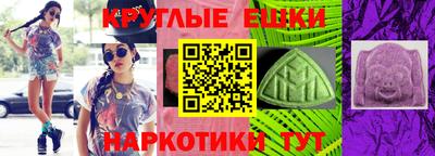 ПСИЛОЦИБИНОВЫЕ ГРИБЫ Бугуруслан