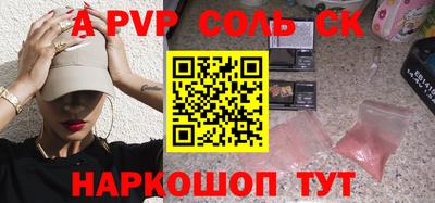 ПСИЛОЦИБИНОВЫЕ ГРИБЫ Бугуруслан