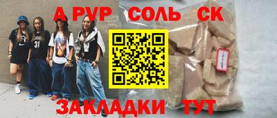 бошки Будённовск