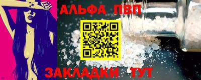 бошки Будённовск
