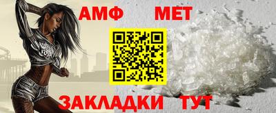 Альфа ПВП Бузулук