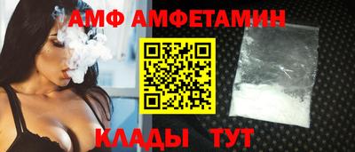 Альфа ПВП Бузулук