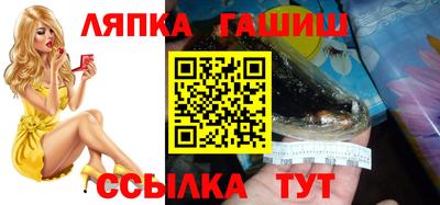 Альфа ПВП Бузулук