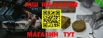 бошки Будённовск