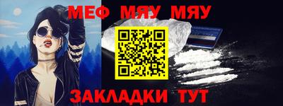 ПСИЛОЦИБИНОВЫЕ ГРИБЫ Бугуруслан
