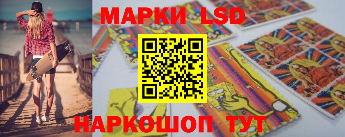 Нижний Тагил  LSD-25 экстази ecstasy  Вход с VPN  LSD-25 экстази  ЛСД экстази кислота 