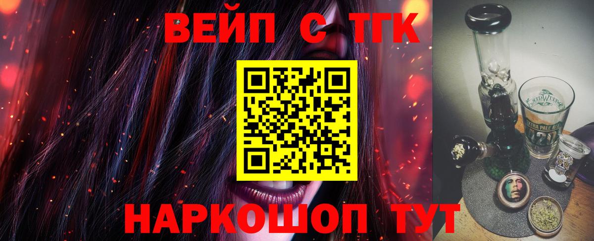 Дистиллят ТГК гашишное масло Нижний Тагил