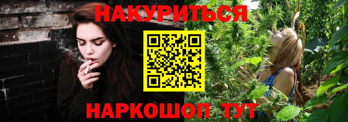 Бошки Шишки сатива  МАРИХУАНА THC 21%  Нижний Тагил  Вход с VPN 